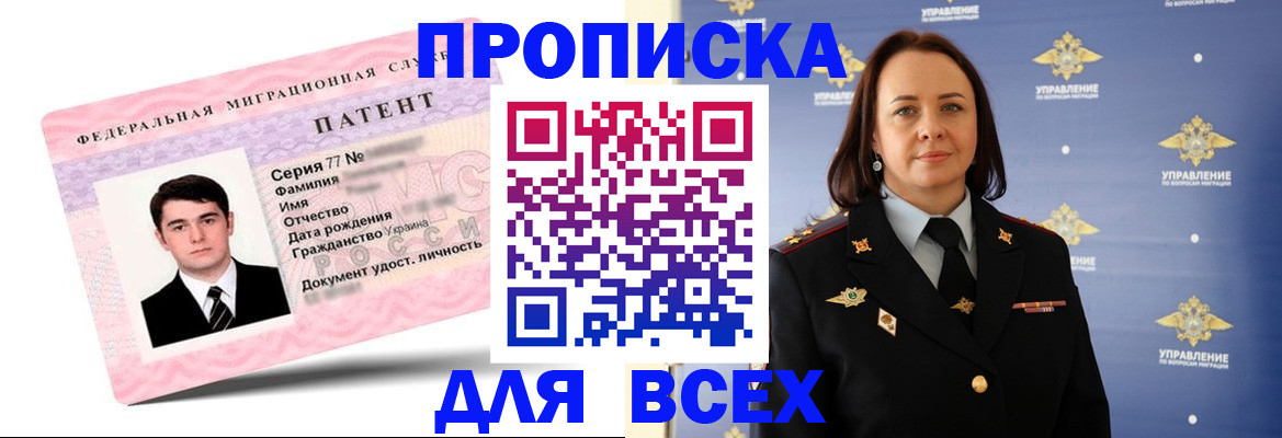 временная регистрация законно в Петрозаводске